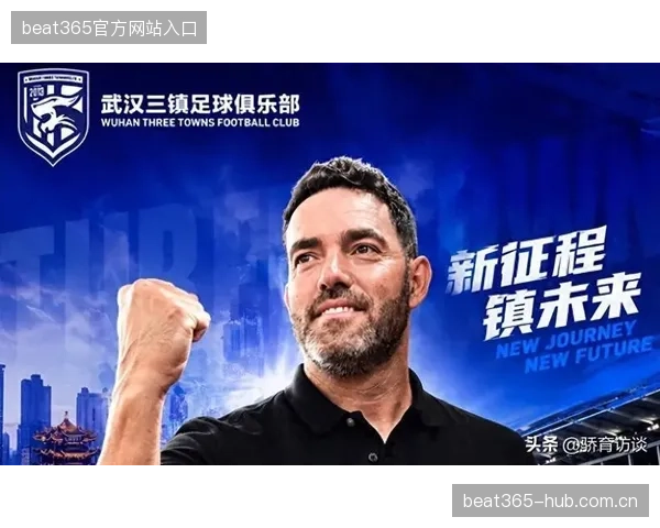 武汉三镇保级希望依然存在：从“逆袭”到“逆生长”