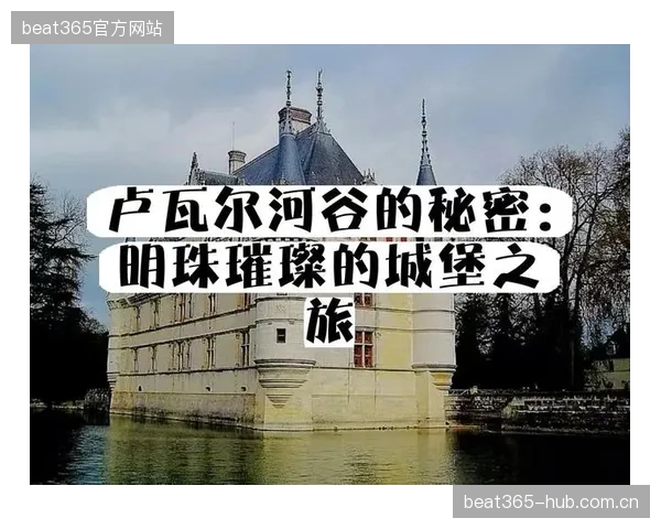 葡萄牙与克罗地亚：两个欧洲精彩的旅行秘密之旅