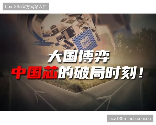 曹君伟：2024新赛季的“逆风飞翔”战略——从“破局”到“突围”的思考